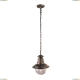 Подвес A1523SO-1BN ★Arte Lamp, Коричневый► — Купить▼