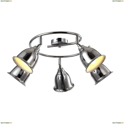 Спот A9557PL-5CC ★Arte Lamp, Хром► — Купить▼
