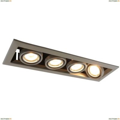 Светильник A5941PL-4GY ★Arte Lamp, Серый► — Купить▼