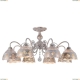 Люстра A9106PL-8WG ★Arte Lamp, Бежевый► — Купить▼