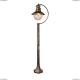 Светильник A1523PA-1BN ★Arte Lamp, Коричневый► — Купить▼