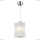 Люстра A8561SP-1CL ★Arte Lamp, Хром► — Купить▼