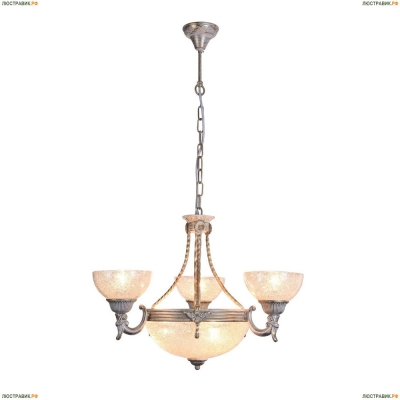 Люстра A5861LM-3-3WG ★Arte Lamp, Золото► — Купить▼