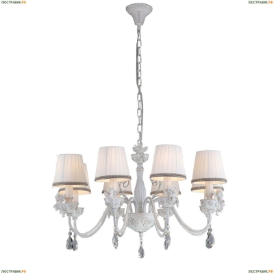 Люстра A5656LM-8WG ★Arte Lamp, Белый► — Купить▼