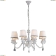 Люстра A5656LM-8WG ★Arte Lamp, Белый► — Купить▼