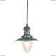 Люстра A5518SP-1BG ★Arte Lamp, Голубой► — Купить▼