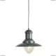 Люстра A5530SP-1BG ★Arte Lamp, Голубой► — Купить▼