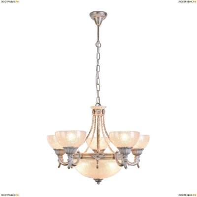 Люстра A5861LM-3-5WG ★Arte Lamp, Золото► — Купить▼