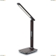 Настольная лампа A1307LT-1BR ★Arte Lamp, Коричневый► — Купить▼ Настольная лампа A1307LT-1BR ★Arte Lamp, Коричневый► — Купить▼