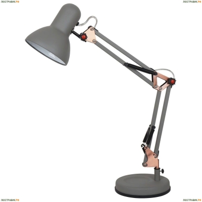 Настольная лампа A1330LT-1GY ★Arte Lamp, Серый► — Купить▼