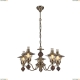 Люстра A5664LM-5AB ★Arte Lamp, Бронза► — Купить▼