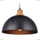 Подвес A4249SP-1BK ★Arte Lamp, Черный► — Купить▼