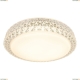 Светильник A1569PL-1CL ★Arte Lamp, Белый► — Купить▼