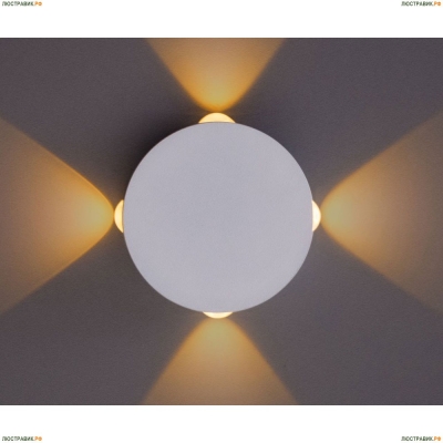 Светильник A1525AP-1WH ★Arte Lamp, Белый► — Купить▼