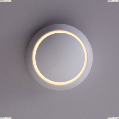 Светильник A1421AP-1WH ★Arte Lamp, Белый► — Купить▼