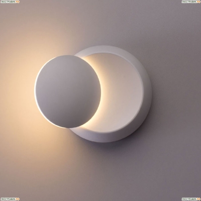 Светильник A1421AP-1WH ★Arte Lamp, Белый► — Купить▼