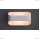 Светильник A1428AP-1WH ★Arte Lamp, Белый► — Купить▼