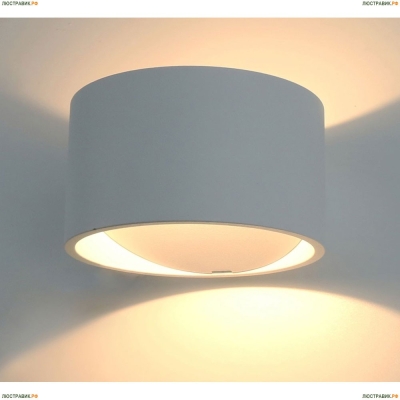 Светильник A1417AP-1WH ★Arte Lamp, Белый► — Купить▼