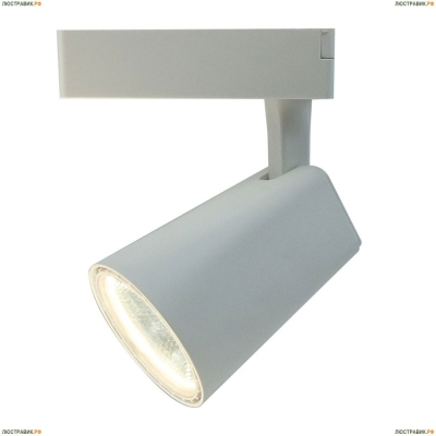 Светильник A1830PL-1WH ★Arte Lamp, Белый► — Купить▼