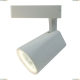 Светильник A1830PL-1WH ★Arte Lamp, Белый► — Купить▼