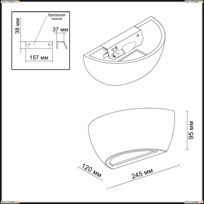 Светильник 3551/1W ★Odeon Light, 1 x 40Вт☀, Белый► — Купить▼
