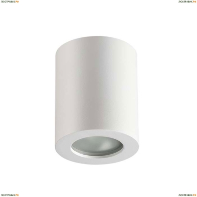 Светильник 3571/1C ★Odeon Light, 1 x 50Вт☀, Белый► — Купить▼