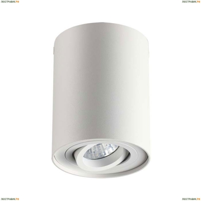 Светильник 3564/1C ★Odeon Light, 1 x 50Вт☀, Белый► — Купить▼