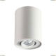 Светильник 3564/1C ★Odeon Light, 1 x 50Вт☀, Белый► — Купить▼