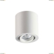 Светильник 3567/1C ★Odeon Light, 1 x 50Вт☀, Белый► — Купить▼