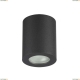 Светильник 3572/1C ★Odeon Light, 1 x 50Вт☀, Черный► — Купить▼