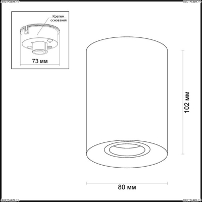 Светильник 3569/1C ★Odeon Light, 1 x 50Вт☀, Белый► — Купить▼