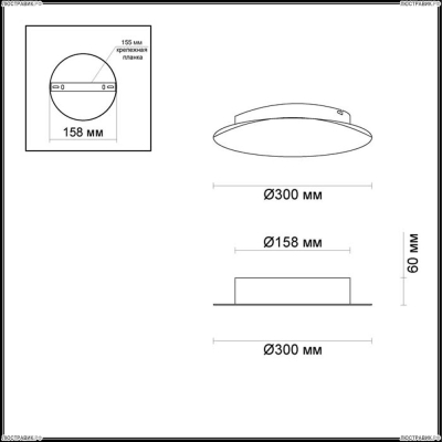 Светильник 3562/12WL ★Odeon Light, 1 x 12Вт☀, Серебро► — Купить▼