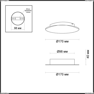 Светильник 3562/6WL ★Odeon Light, 1 x 6Вт☀, Серебро► — Купить▼
