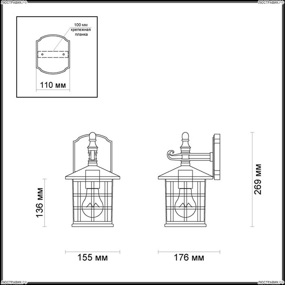 Светильник 4042/1W ★Odeon Light, 1 x 60Вт☀, Черный► — Купить▼