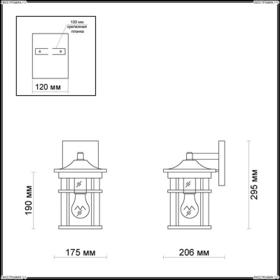 Светильник 4044/1W ★Odeon Light, 1 x 60Вт☀, Черный► — Купить▼