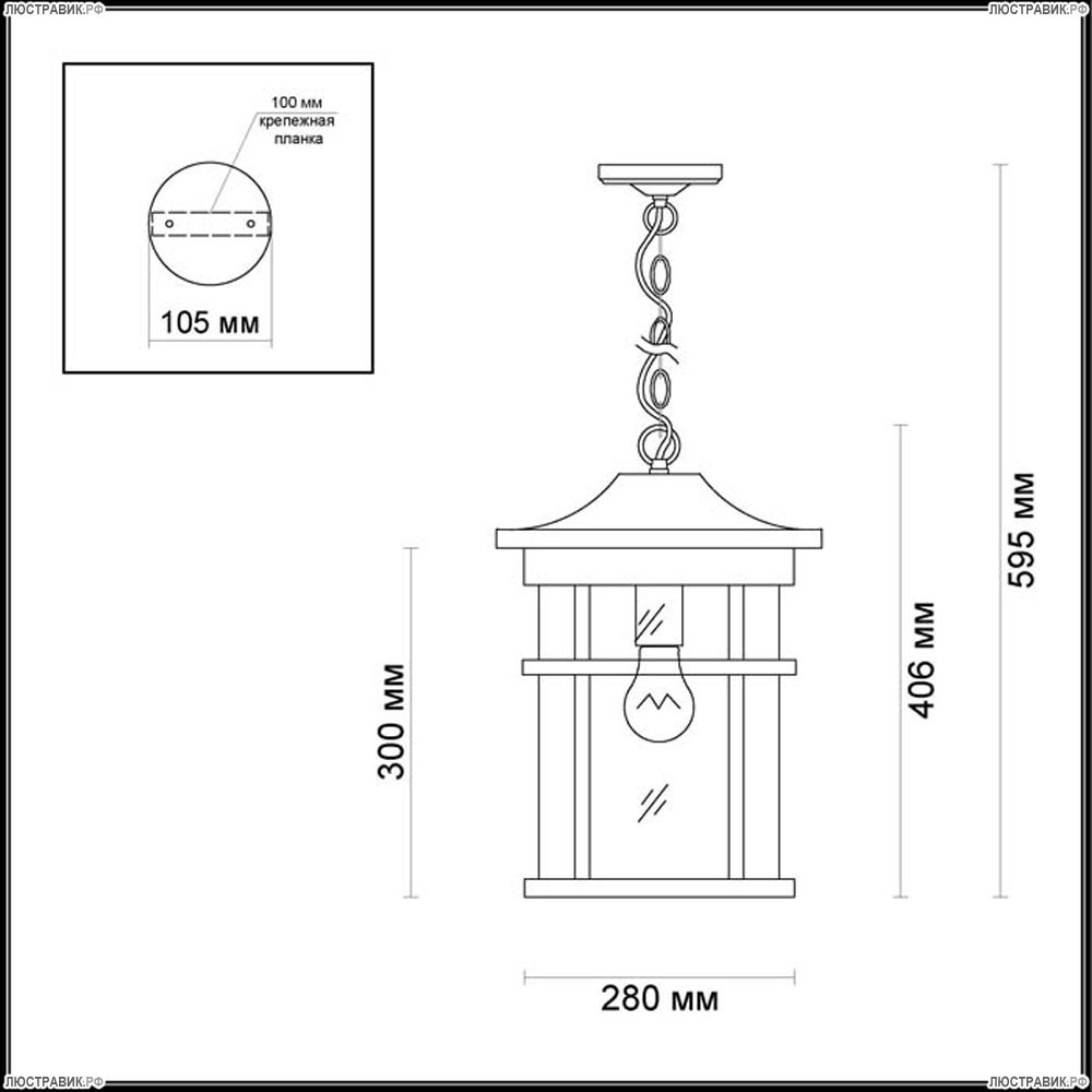 Подвес 4044/1 ★Odeon Light, 1 x 100Вт☀, Черный► — Купить▼