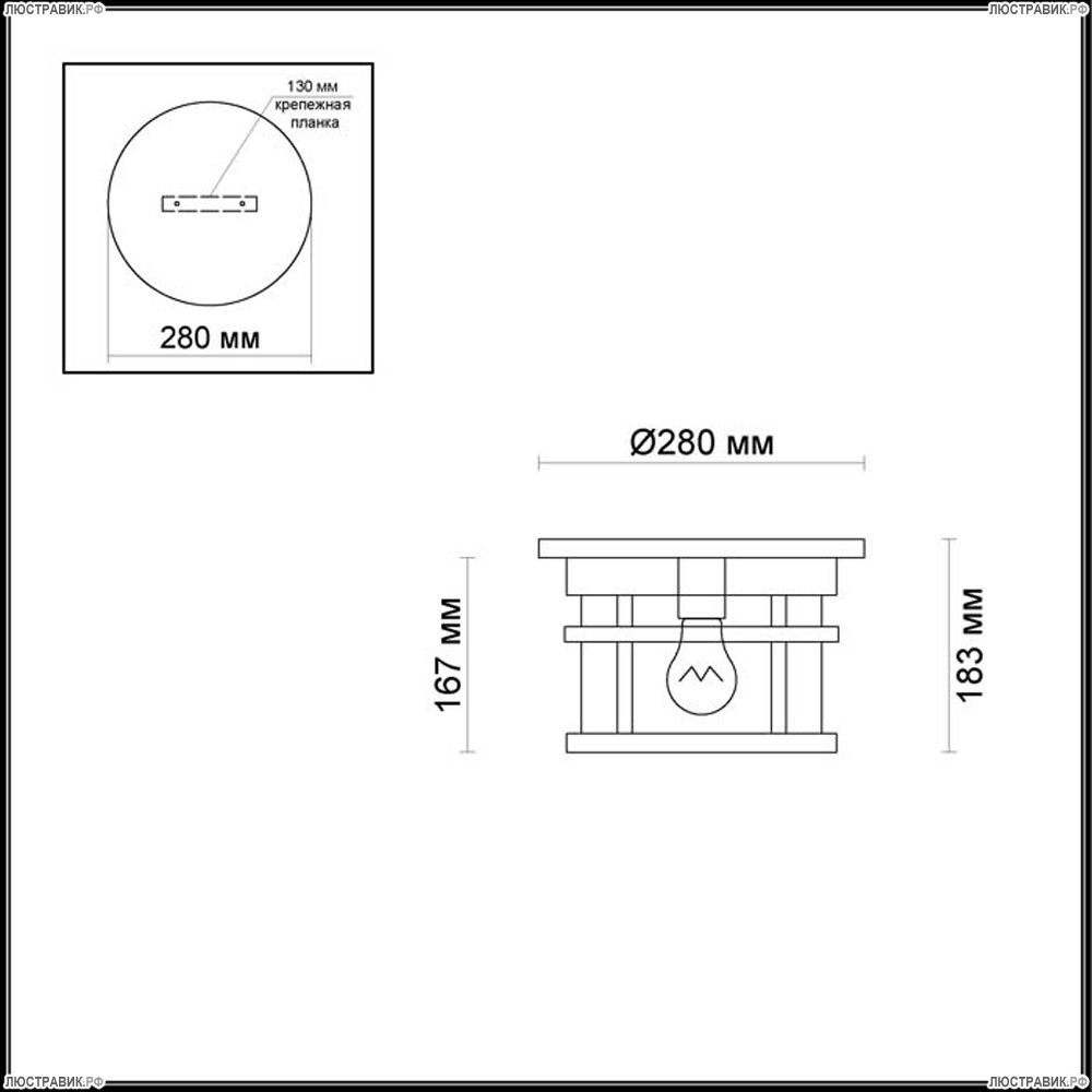 Светильник 4044/1C ★Odeon Light, 1 x 60Вт☀, Черный► — Купить▼