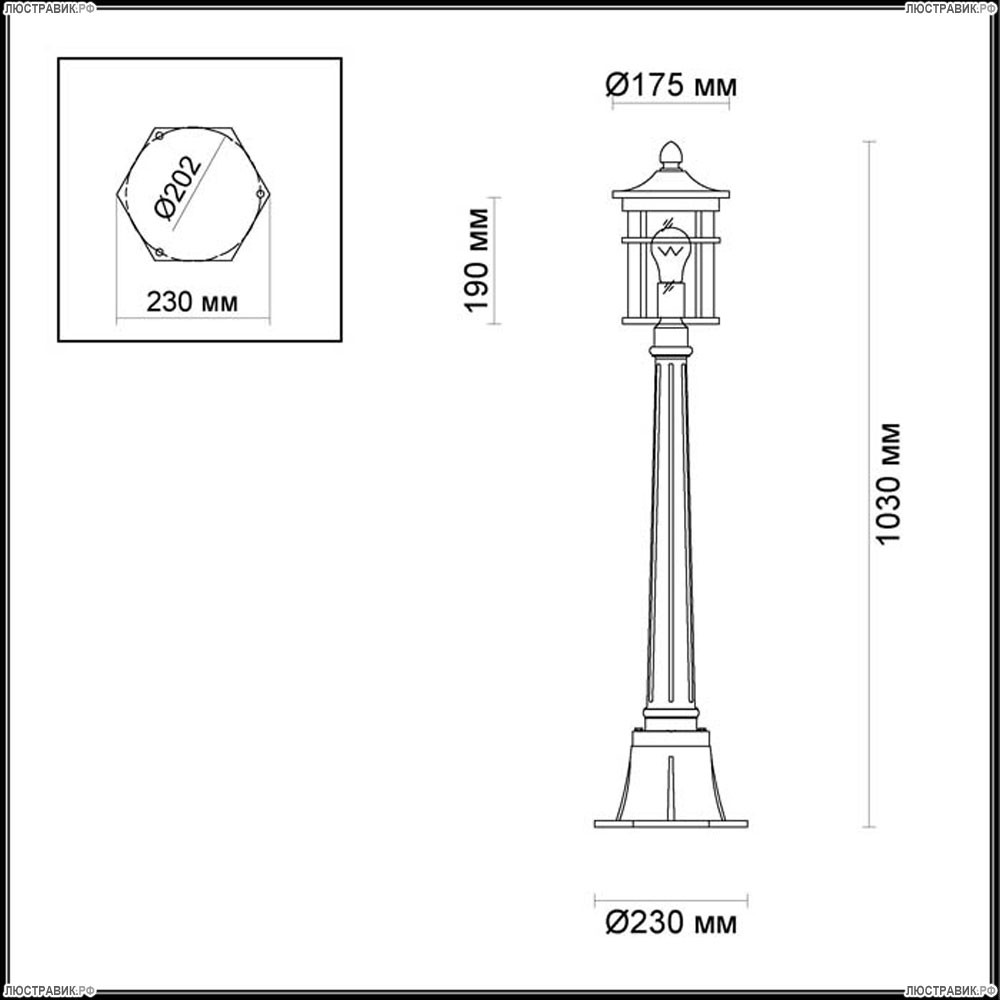 Светильник 4044/1F ★Odeon Light, 1 x 60Вт☀, Черный► — Купить▼