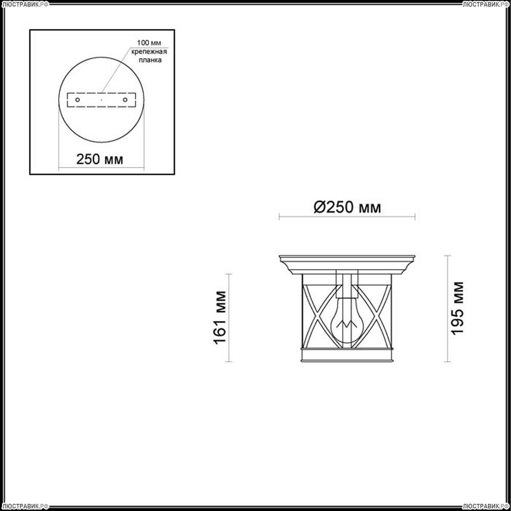 Светильник 4045/1C ★Odeon Light, 1 x 60Вт☀, Черный► — Купить▼