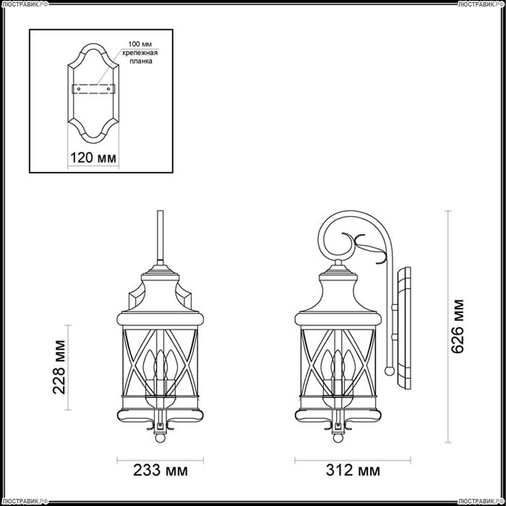 Светильник 4045/3W ★Odeon Light, 3 x 60Вт☀, Черный► — Купить▼