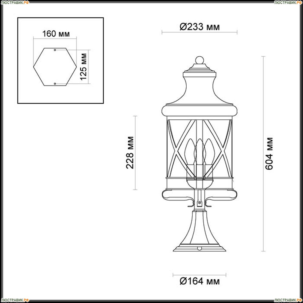 Светильник 4045/3B ★Odeon Light, 3 x 60Вт☀, Черный► — Купить▼