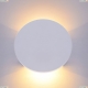 Светильник C123-WL-02-3W-W ★Maytoni, 2 x 3Вт☀, Белый► — Купить▼