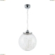 Подвес FR6157-PL-24W-TR ★Freya, 1 x 23Вт☀, Хром► — Купить▼