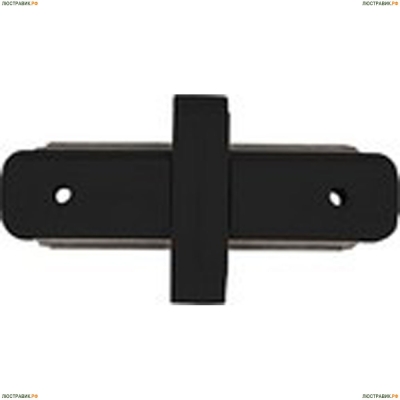 Коннектор для шинопровода Nowodvorski Conector Straight 6830 - купить в интернет-магазине ЛЮСТРАВИК