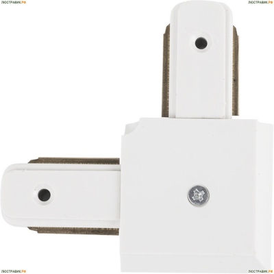 Коннектор для шинопровода Nowodvorski Conector 90 Degree 5952 - купить в интернет-магазине ЛЮСТРАВИК