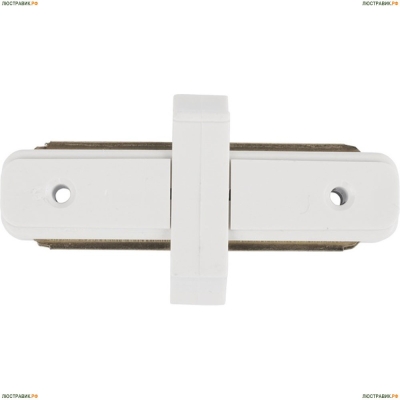 Коннектор для шинопровода Nowodvorski Conector Straight 6130 - купить в интернет-магазине ЛЮСТРАВИК