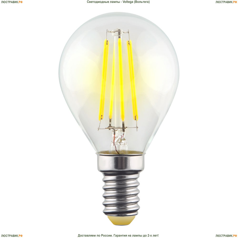 7021 (VG10-G1E14warm6W-F) Voltega Лампа светодиодная филаментная E14 6W 2800К, Шар