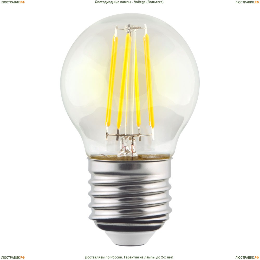 7024 (VG10-G1E27cold6W-F) Voltega Лампа светодиодная филаментная E27 6W 4000К, Шар