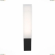 Уличный настенный светодиодный светильник ST Luce Posto Black SL096.411.02 - купить в интернет-магазине ЛЮСТРАВИК