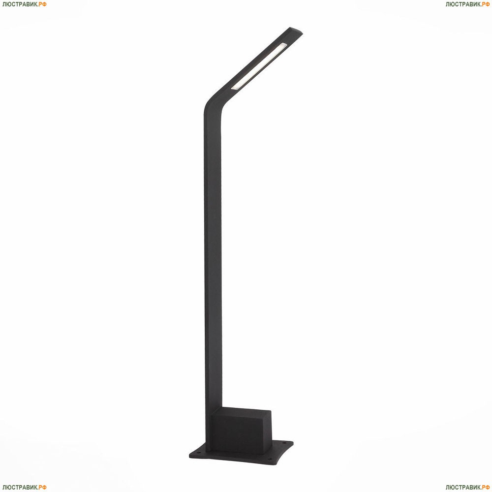 Уличный светодиодный светильник ST Luce Ansa SL094.405.01 - купить в интернет-магазине ЛЮСТРАВИК